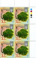 2016 10,00 VIII Definitive Issue 16-3615 (m-t 2016-II) 6 stamp block