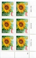 2004 Е V Definitive Issue 4-3089 (m-t 2004) 6 stamp block RB2