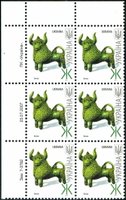 2007 Ж VII Definitive Issue 7-3782 (m-t 2007-ІІ) 6 stamp block LT