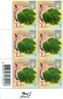 2015 10,00 VIII Definitive Issue 15-3601 (m-t 2015) 6 stamp block RB without perf.