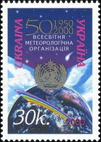 Meteorological organization