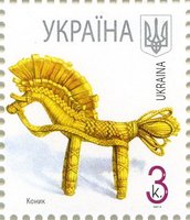 2007 0,03 VII Definitive Issue 7-3774 (m-t 2007-ІІ) Stamp