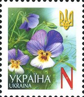 2006 N V Definitive Issue 6-3944 (m-t 2006) Stamp