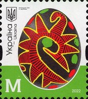 2022 M X standard 22-3413 (mt 2022) Stamp