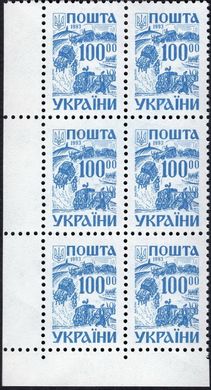 1993 100,00 II Definitive Issue 6 stamp block LB