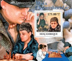 Шахматы. Майя Чибурданидзе