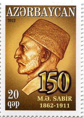 Writer Mirza Sabir