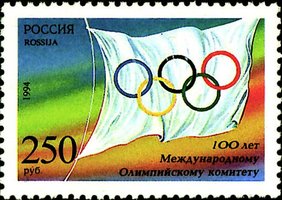 100 років Міжнародному Олімпійському комітету