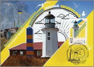 Острів Зміїний