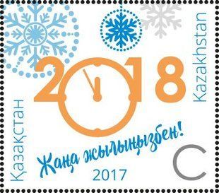 New Year