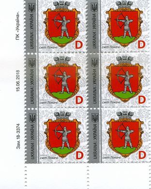 2018 D IX Definitive Issue 18-3374 (m-t 2018-II) 6 stamp block LB without perf.