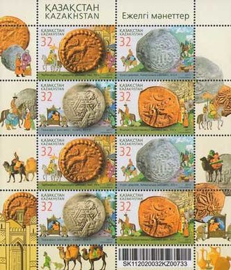 Стародавні монети Казахстану