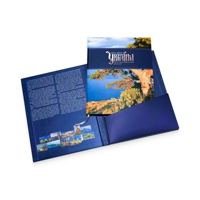 Presentation book "Beauty and Greatness of Ukraine" (without stamps and blocks)