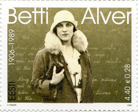 Поэтесса Бетти Альвер
