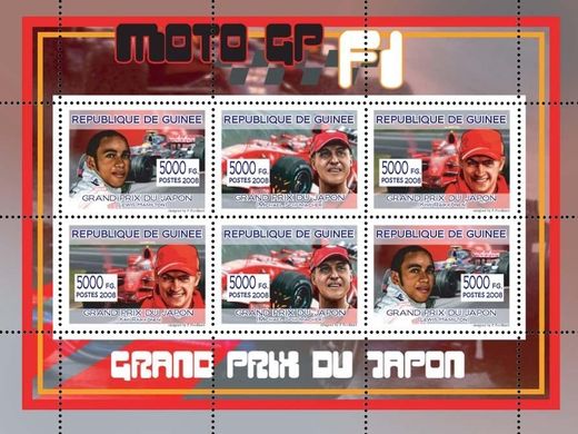 Formula 1. Grand Prix Japan
