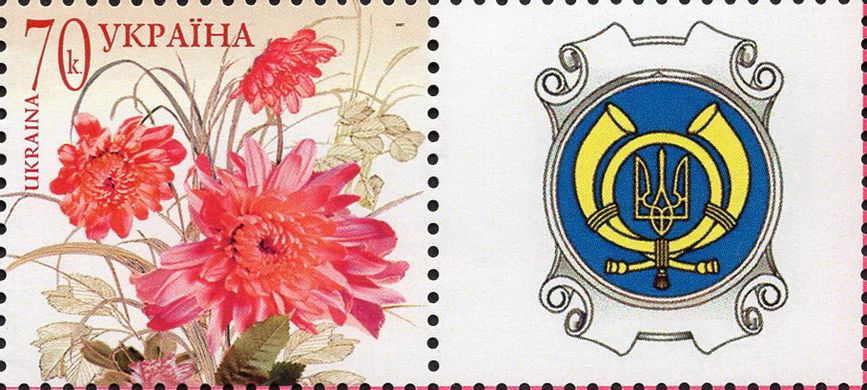 Personal stamp. P-2. Flowers (New Ukrposhta logo)