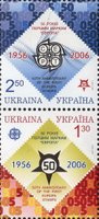 Перші марки ЄВРОПА