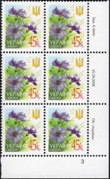 2006 0,45 VI Definitive Issue 6-3940 (m-t 2006) 6 stamp block RB3