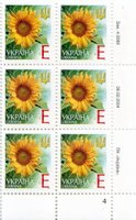 2004 Е V Definitive Issue 4-3089 (m-t 2004) 6 stamp block RB4