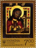 Okhtyrka icon of the Mother of God