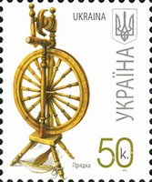 2010 0,50 VII Definitive Issue 0-3044 (m-t 2010) Stamp