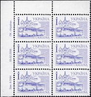 2006 І IV Definitive Issue 6-3184 (m-t 2006) 6 stamp block LT