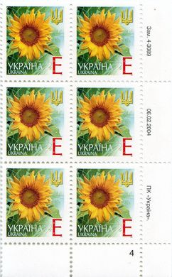 2004 Е V Definitive Issue 4-3089 (m-t 2004) 6 stamp block RB4