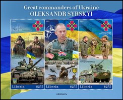 Commanders of Ukraine general Oleksandr Syrskyi