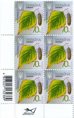 2014 0,70 VIII Definitive Issue 14-3636 (m-t 2014) 6 stamp block RB with perf.