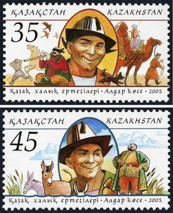 Народні казки