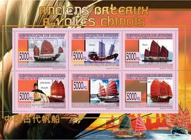 Древнекитайские парусные лодки