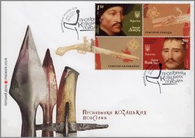 Cossacks (exclusive)