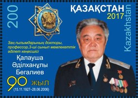 Юрист Калауш Бегалієев