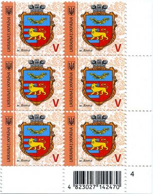 2017 V IX Definitive Issue 17-3439 (m-t 2017-II) 6 stamp block RB4