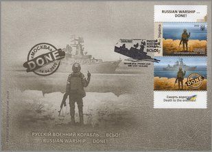 F Російський корабель ... ВСІ! (Тип &ndash; II) Оригінал. Київ
