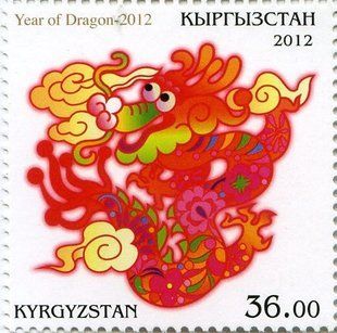 Рік Дракона