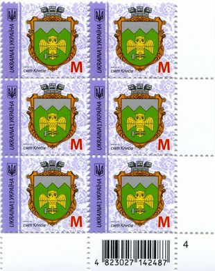 2019 M IX Definitive Issue 19-3114 (m-t 2019) 6 stamp block RB4