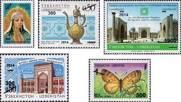 Stamps 1992 (overprint)