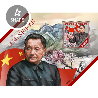 Politician Deng Xiaoping