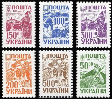 II Definitive Issue Ancient Ukraine