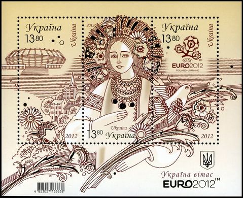 Ukraine welcomes the Euro