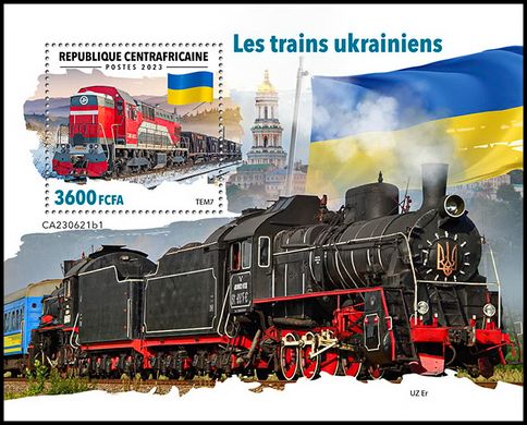 Українські потяги