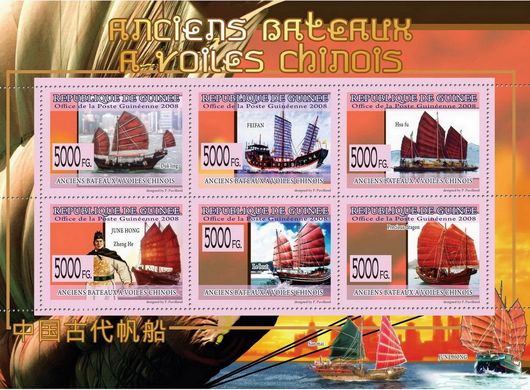 Древнекитайские парусные лодки