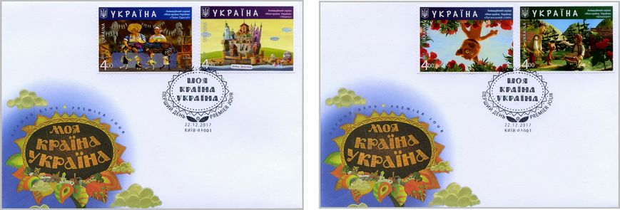 Ukrainian cartoons