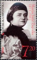 Писатель Мария Загорка