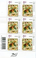 2011 1,50 VII Definitive Issue 1-3075 (m-t 2011) 6 stamp block RB without perf.