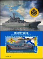 Military ships. "Novocherkassk"