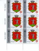 2018 D IX Definitive Issue 18-3069 (m-t 2018) 6 stamp block LB without perf.
