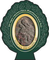 Icon of the Zhirovichi Mother of God