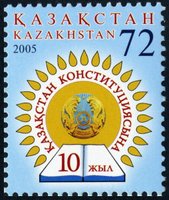 Конституція Казахстану